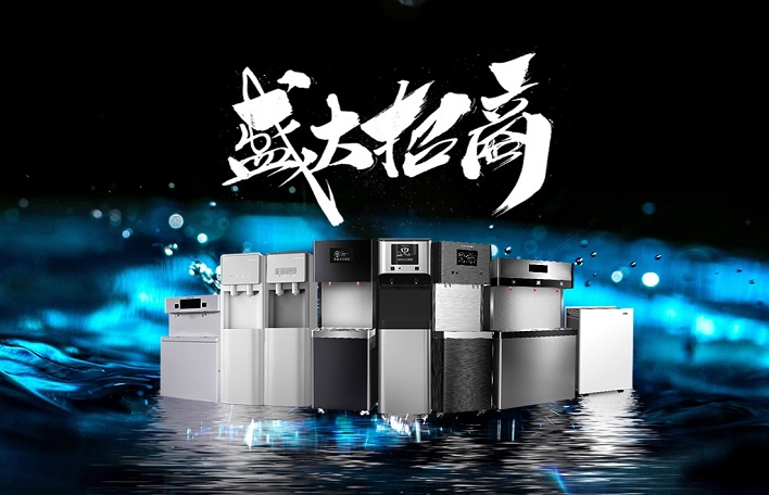 谈球吧空气净化器厂家招商·直饮机招商加盟代理