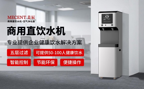 直饮机VS桶装水：如何科学降低办公饮水成本？