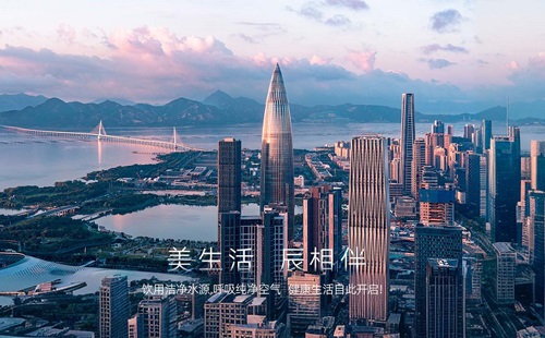 MECENT谈球吧：29年健康家电的创新引领者