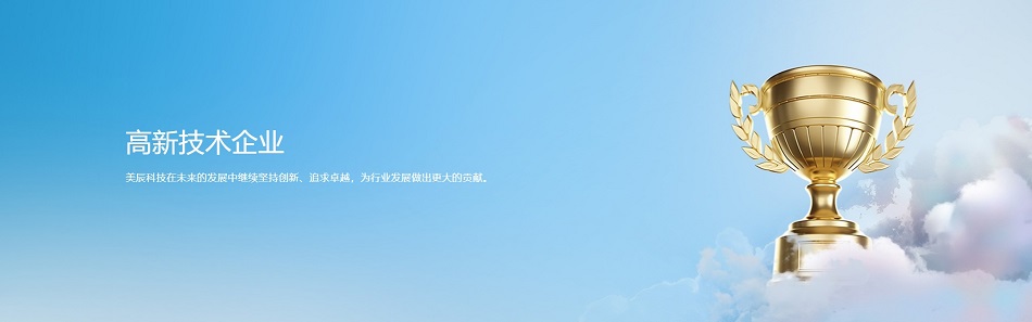 MECENT谈球吧：29年健康家电的创新引领者