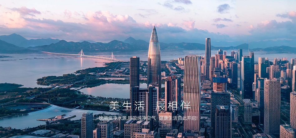 MECENT谈球吧：29年健康家电的创新引领者