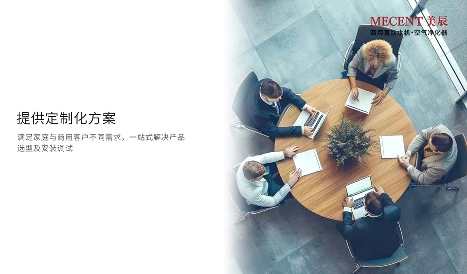 深圳谈球吧科技：以科技赋能健康生活，引领行业新未来