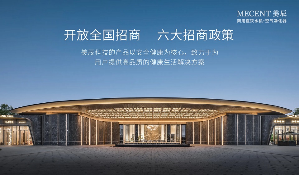 深圳谈球吧科技：以科技赋能健康生活，引领行业新未来