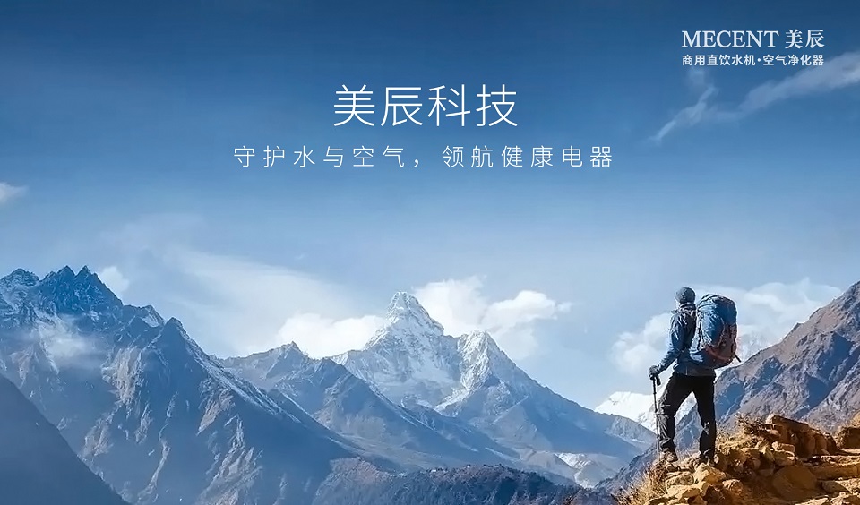 深圳谈球吧科技：以科技赋能健康生活，引领行业新未来